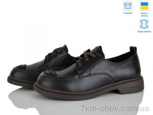 купить Fat Fox-Tamei 701-24 оптом