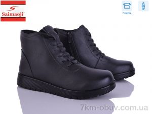 купить оптом Saimaoji FB5-7