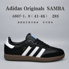 купить оптом Chok A867-1