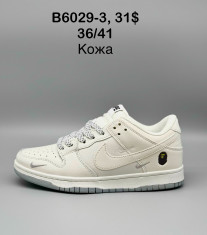 купить Supo(BRAND) B6029-3 оптом