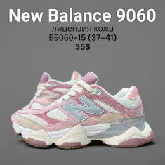 купить оптом SportLine B9060-15