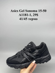 купить Supo(BRAND) A1181-1 оптом