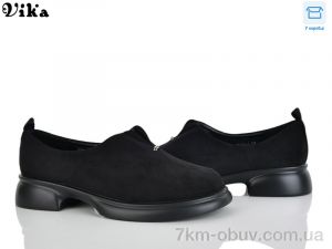 купить Vika W709-1 оптом