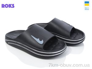 купить оптом Roks Roksol 513-010