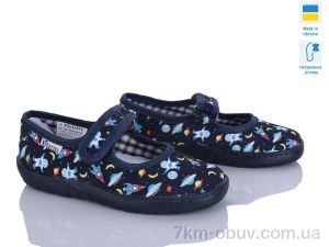 купить оптом Soylu VT002-1 синій