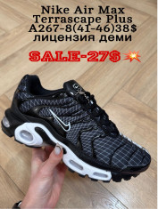 купить Fed A267-8 оптом