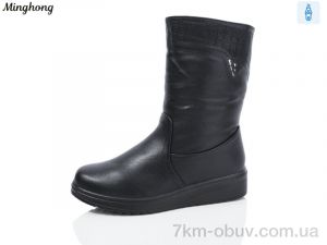 купить Minghong 533 оптом