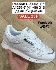 купить Fed A1255-7 оптом