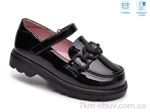 купить TOM.M T68130B оптом