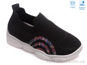 купить Weestep R107850309 оптом