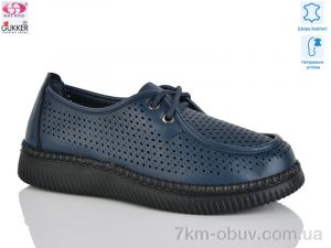 купить Gukkcr YK2029 оптом