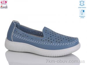 купить Gukkcr YK2009 оптом