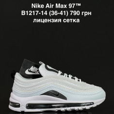 купить оптом Fed B1217-14
