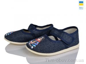 купить оптом Slippers 0115 синій хлопчик