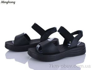 купить Minghong 7717B black оптом