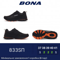 купить BONA 833 SП оптом