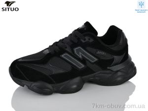 купить Situo 8709-1 waterproof оптом