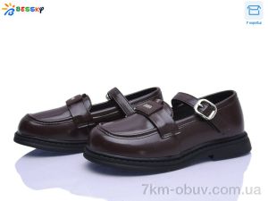 купить Bessky-Kellaifeng BD5272-3C оптом