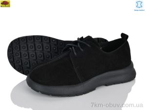 купить оптом Mei De Li U9288-3