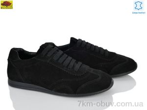купить Mei De Li H0325-5 оптом