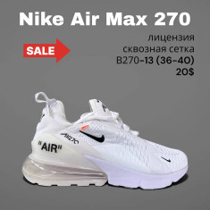купить SportLine B270-13 оптом