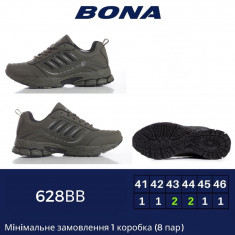 купить BONA 628 ВВ оптом