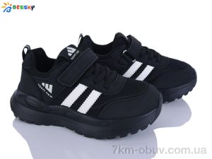 купить оптом Bessky-Kellaifeng BY5177-6C