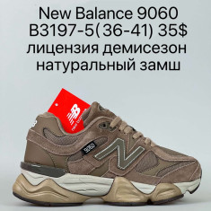 купить Supo-Vegas B3197-5 оптом