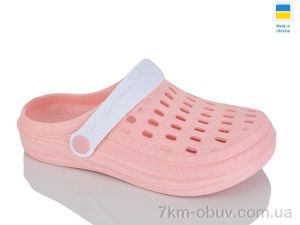 купить Крок DS62 персик оптом