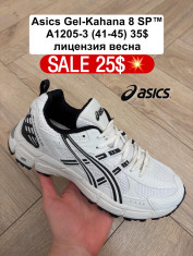 купить Fed A1205-3 оптом