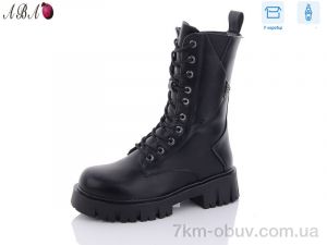 купить Aba Y23 оптом