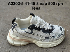 купить Pet A2302-5 оптом