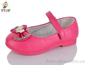 купить оптом Y.Top W702-5