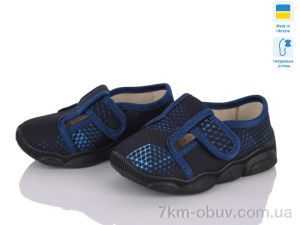 купить Weestep-Ukraine 301-122 оптом