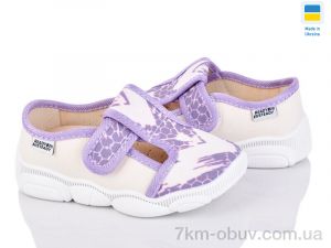 купить Weestep-Ukraine 301-104 оптом