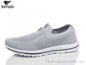 купить Situo A388-5 оптом