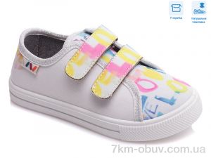 купить Weestep R107850436 оптом