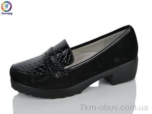 купить Леопард X364-1 оптом