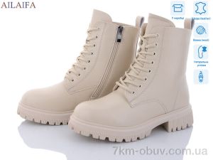 купить Ailaifa 3D31-15 оптом