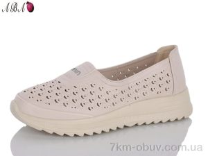купить Aba 77-26 оптом