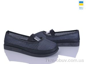 купить оптом Paolla БП2 сірий