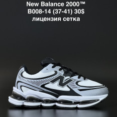 купить ALASKA B008-14 оптом