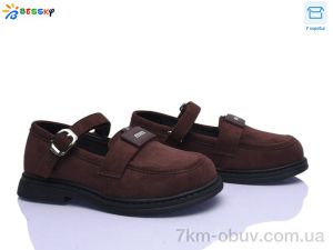 купить Bessky-Kellaifeng BD5272-8C оптом