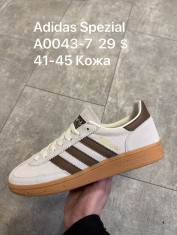 купить Supo(BRAND) A0043-7 оптом