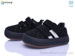 купить оптом Bessky-Kellaifeng BD5258-1A