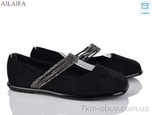 купить оптом Ailaifa 1126-6