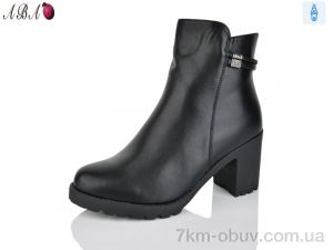 купить Aba 505 оптом