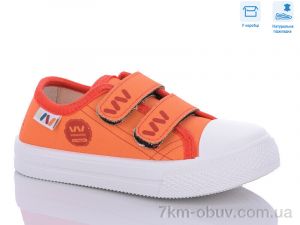 купить Weestep R107850546 оптом