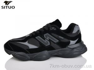 купить Situo D101-1 оптом