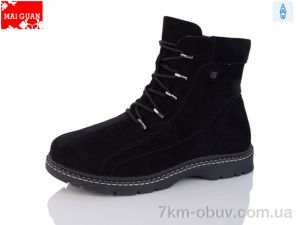 купить Maiguan B01-6 оптом